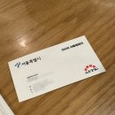 서울영테크 재무상담 1차 후기