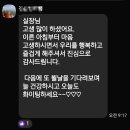 일죽중학교 이미지