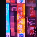 홍신경외과의원 | 경상남도 밀양시 내이동 정형외과 전문병원 추천 5곳 어깨 | 손가락 | 목 | 관절 | 무릎