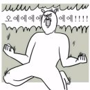 예은헤어 이미지