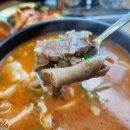 그집순대국 이미지