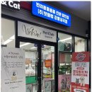 펫클럽강릉내곡점 이미지