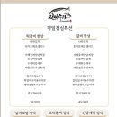 여의도진진 이미지