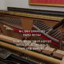 위드피아노전문학원 이미지