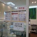 의료법인은광의료재단 이미지