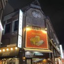 대흥양곡.떡방앗간 | 대전 빵지순례 빵맛집 내돈내산 7곳 추천 솔직후기