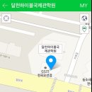 하이블어학원 이미지
