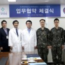 국군양주병원 이미지