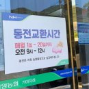 은행가든 이미지