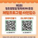 새재점빵