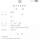 법무법인추양가을햇살 이미지