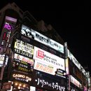 킹콩스트라이크