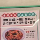 중앙로 국민은행 앞 이미지