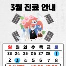 햇살마취통증의학과의원 이미지