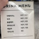 아이디헤어 과천점 | 내돈내산: 과천 두피스파 커트 아이디미용실 사용 후기