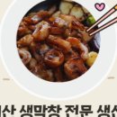 (주)하솔푸드