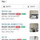 스테이다랑쉬 이미지