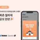 카사 헤럴드경제