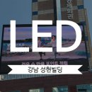 성현빌딩 이미지