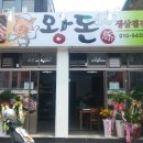청수장모텔 이미지