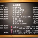 어생만 이미지