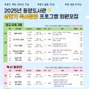 동양도서관 이미지