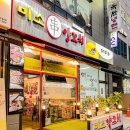 미소양꼬치 이미지