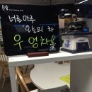 가족카페 너른마루 이미지