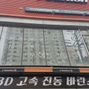 T스테이션 의정부 신터미널점 네이버블로그