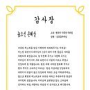 다연이네