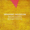 환기미술관 이미지