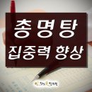 현동한의원 네이버블로그