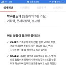 [일잘러의 3종 스킬] 기획력, 문서작성력, 보고법 이미지