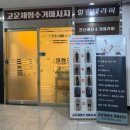 고운체 | [영종도마사지] 영종도체형교정 추천 고운체형수기마사지 :: 거북목, 버섯목 관리후기