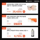 달콤언니 이미지
