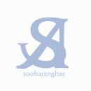 ＜2025 스웨그에이지 외쳐조선＞서포트 변경 안내 이미지