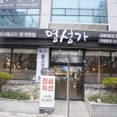 경원로L 이미지