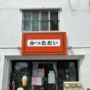 불암버스정류장 | 윤떤여자와 함께한 김해여행