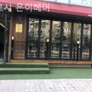 은이헤어샵 | 메르시 은이헤어 장기시술후변화추천살아본리뷰🔄