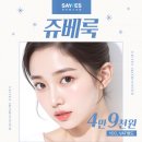 논현어제오늘와이앤티성형외과의원 | 신논현역 쥬베룩 스킨부스터 잘하는곳 가격 착한건 비밀