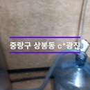 제빙기설치. 제빙기 배수펌프. Weltem 제빙기 설치. 중랑구 상봉동 c*광진. 이미지
