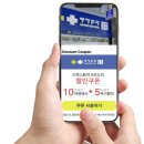 체인드럭 이미지
