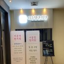 더총명한의원 네이버블로그