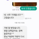 깔끄미세탁의집 이미지