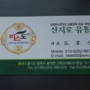 전국농산물직거래판매장 이미지