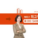 디에스공인중개사사무소 이미지