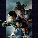 삼총사