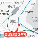 용산-154 이미지