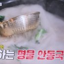 경동한복 이미지