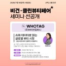 비건바이브